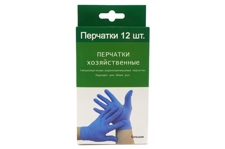  6 Pairs Disposable Nitrile Gloves 3.5g High Quality 