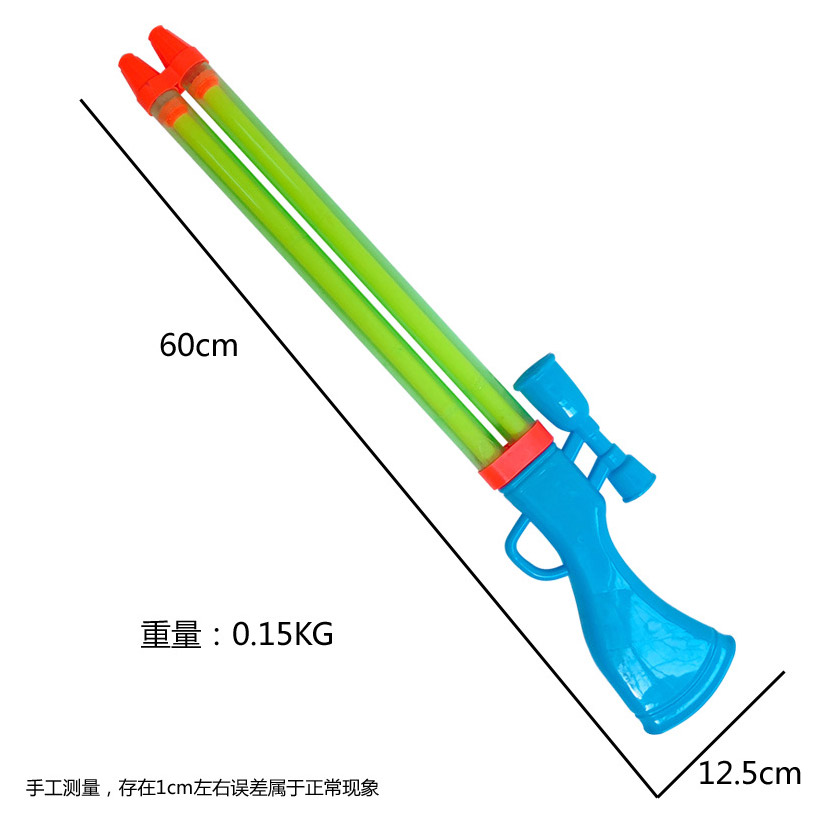 Double Barrel Squirt Gun Plastic Water Pumping Toy For Children