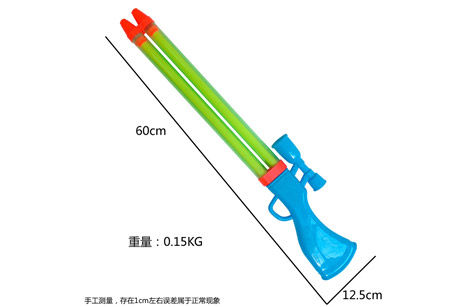 Double Barrel Squirt Gun Plastic Water Pumping Toy For Children