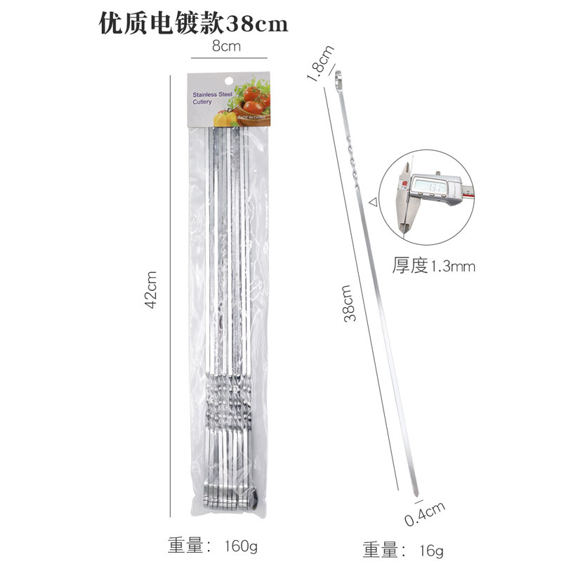 Stainless Steel Barbecue Stick BBQ Needle BBQ Tools