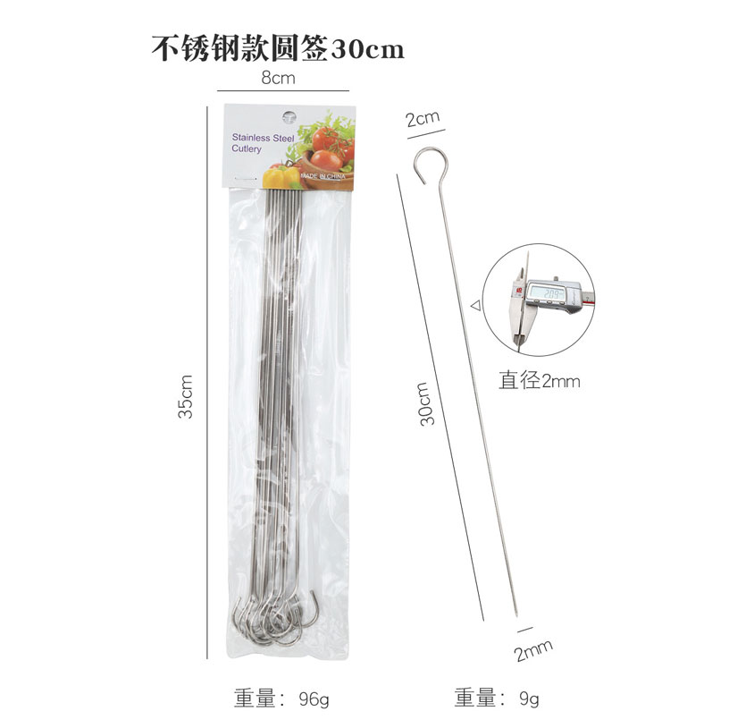 Stainless Steel Barbecue Stick BBQ Needle BBQ Tools