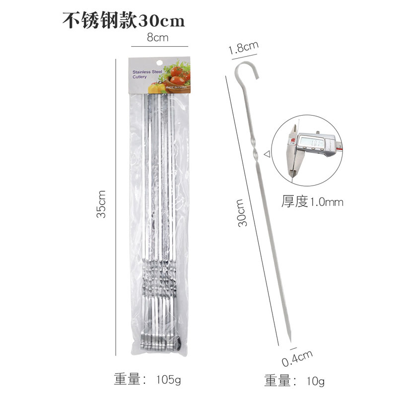 Stainless Steel Barbecue Stick BBQ Needle BBQ Tools