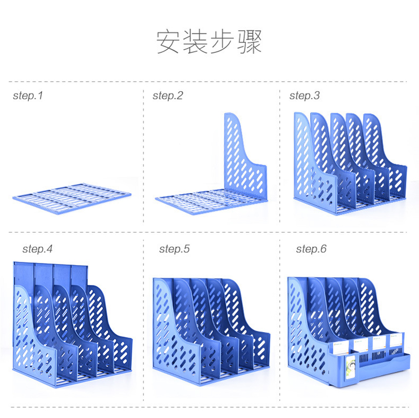 Desktop office file rack thickened data frame plastic storage bar