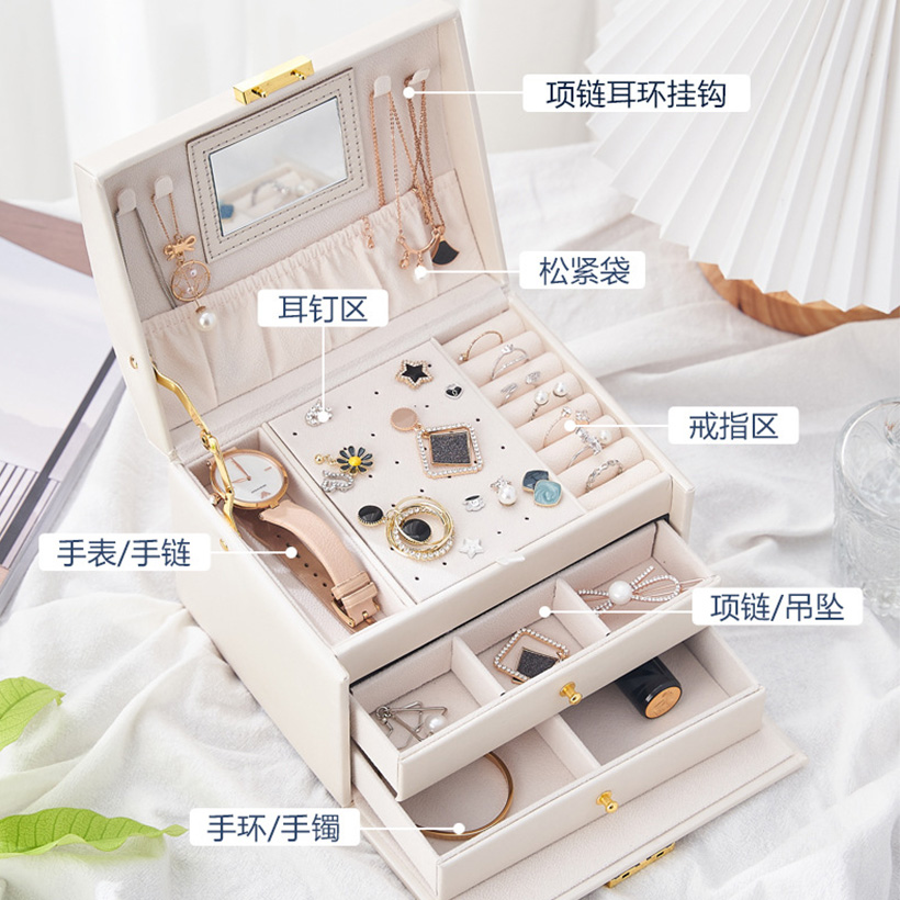 Jewelry Drawer Box Multi-function Jewelry Storage Box